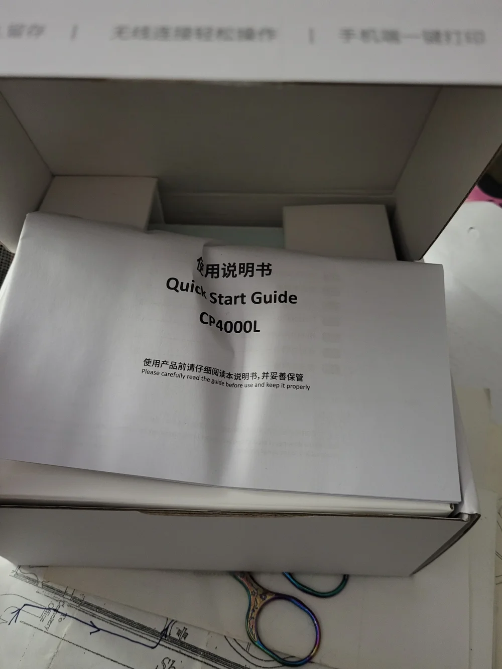 Thermal Wireless Photo Maker! Brand New Just Taken Out Of Box For Photos